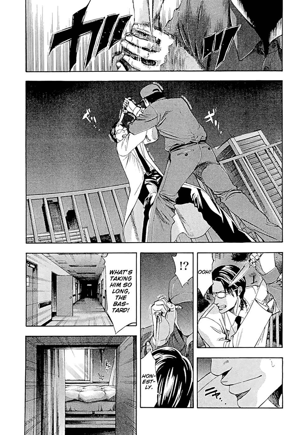 Page 7 Chapter 49 Ouroboros