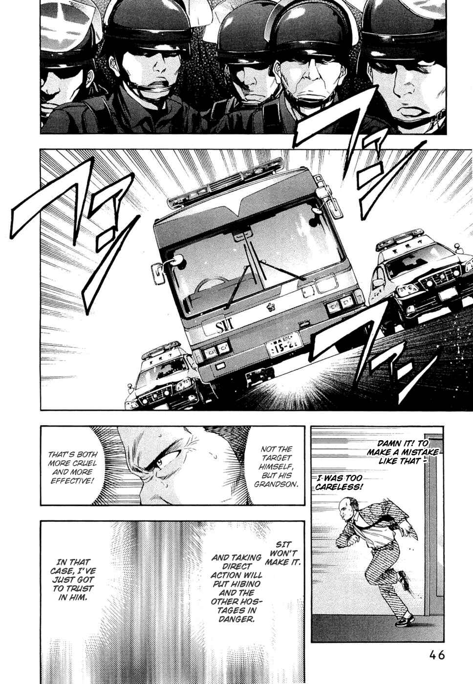 Page 2 Chapter 37 Ouroboros