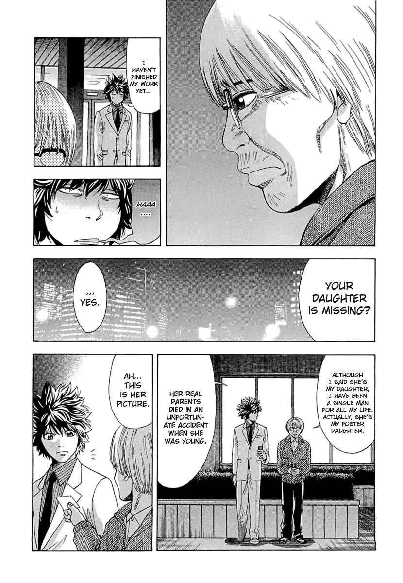 Page 10 Chapter 16 Ouroboros