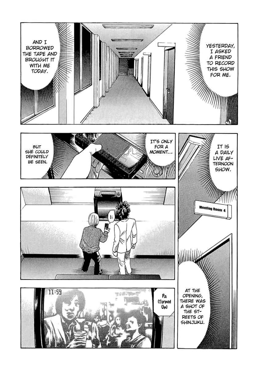 Page 15 Chapter 16 Ouroboros
