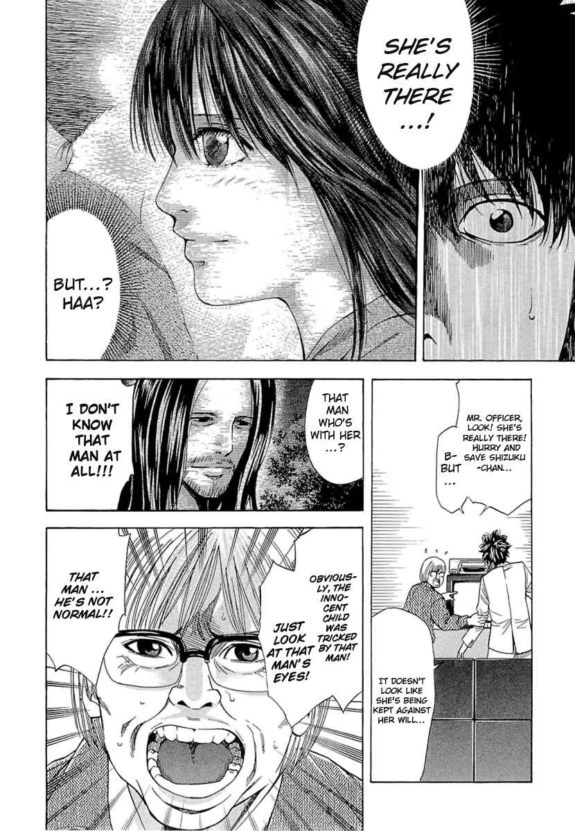 Page 17 Chapter 16 Ouroboros