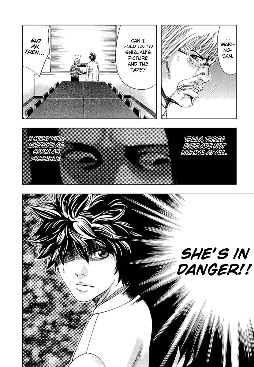 Page 19 Chapter 16 Ouroboros