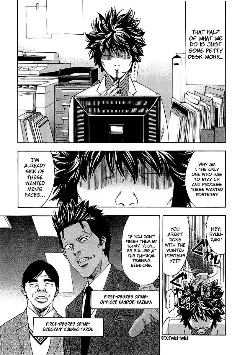 Page 4 Chapter 16 Ouroboros