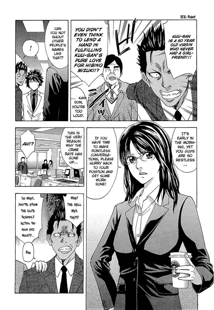 Page 6 Chapter 16 Ouroboros