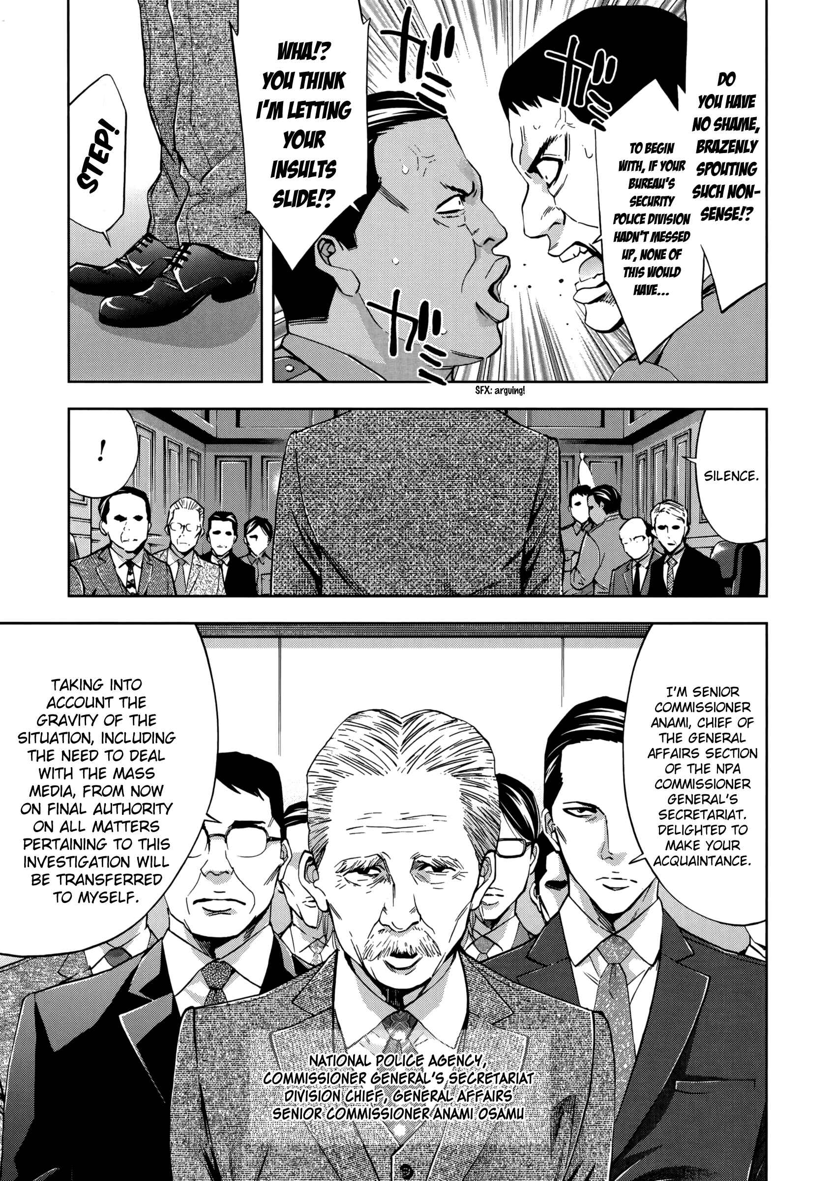 Page 15 Chapter 121 Ouroboros