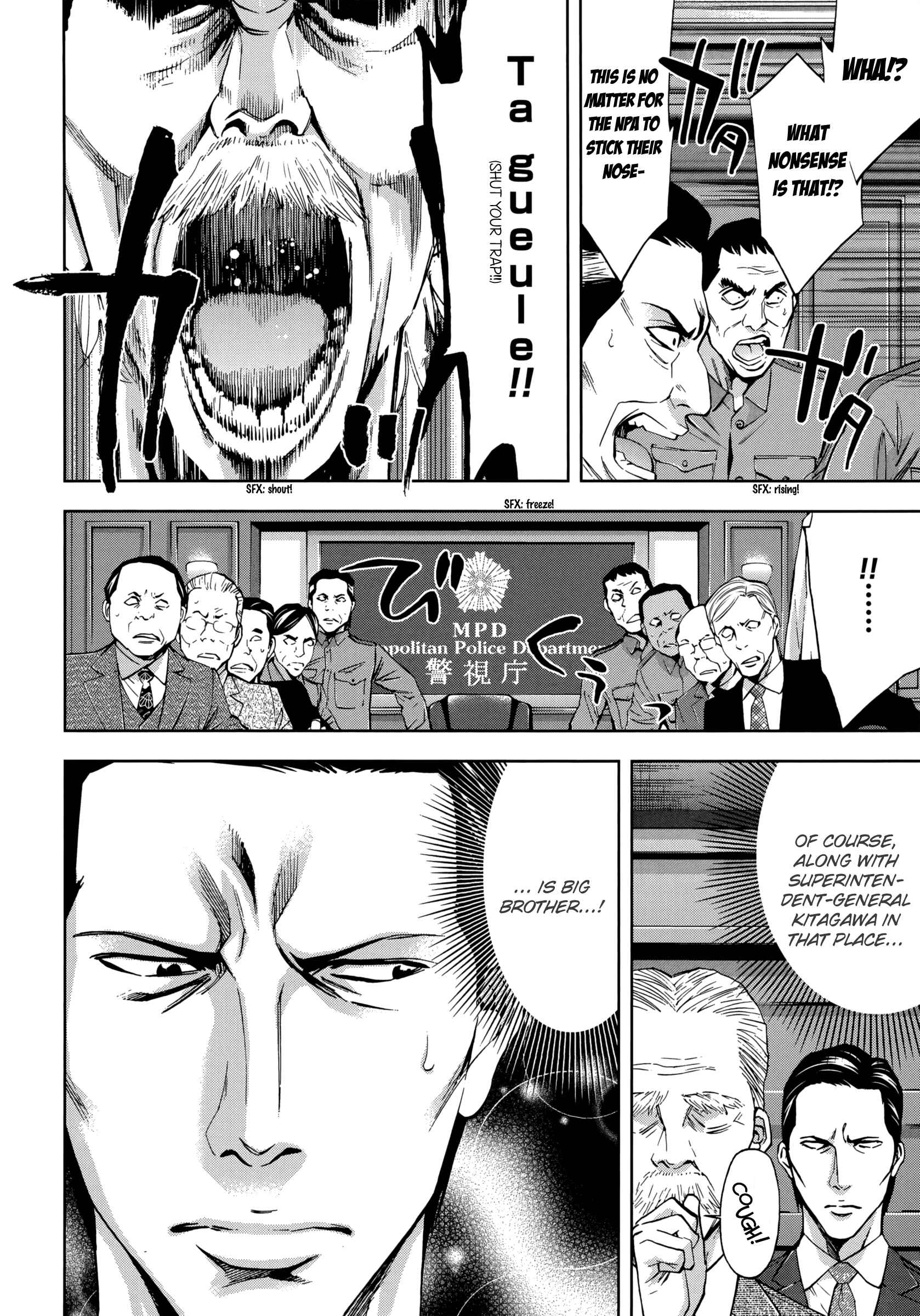 Page 16 Chapter 121 Ouroboros
