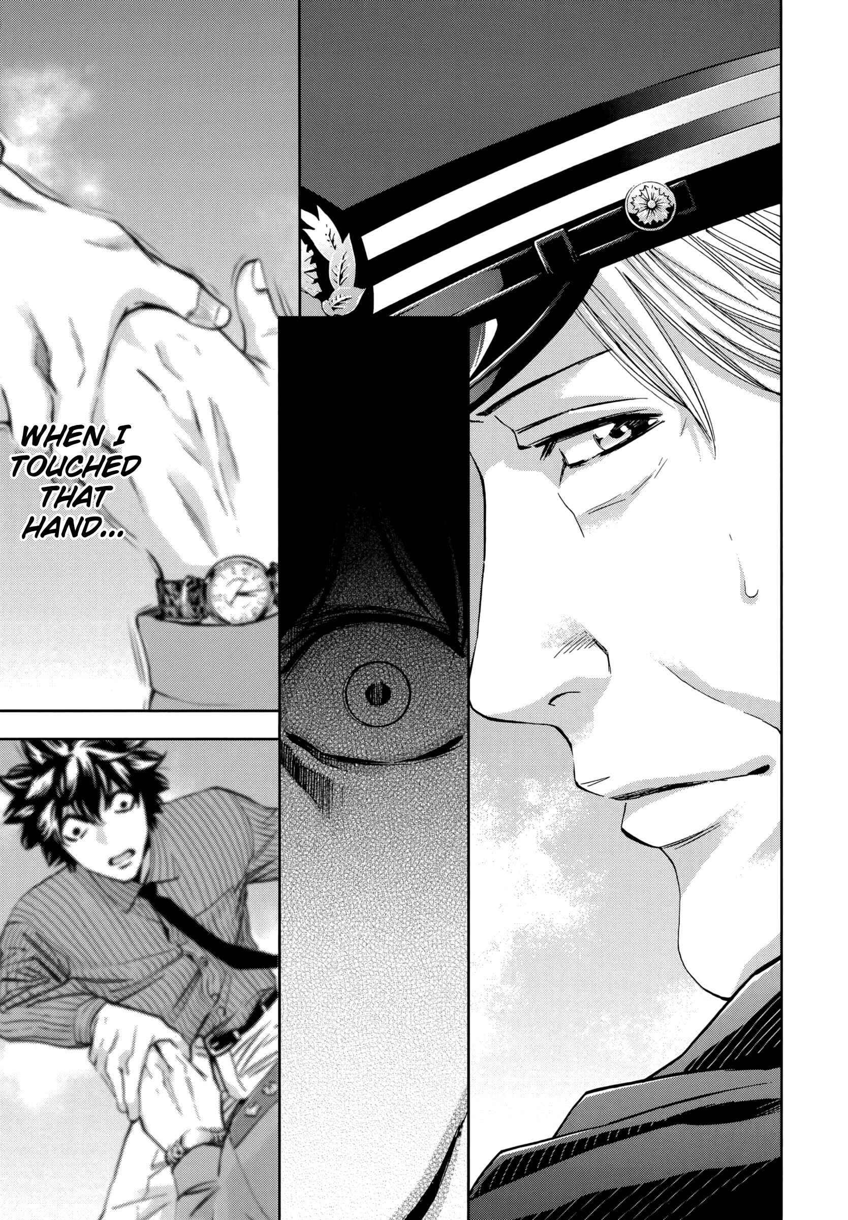 Page 23 Chapter 121 Ouroboros