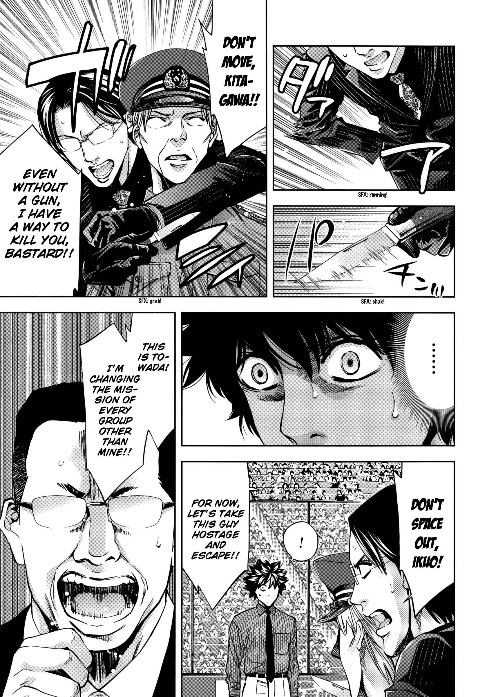 Page 9 Chapter 121 Ouroboros