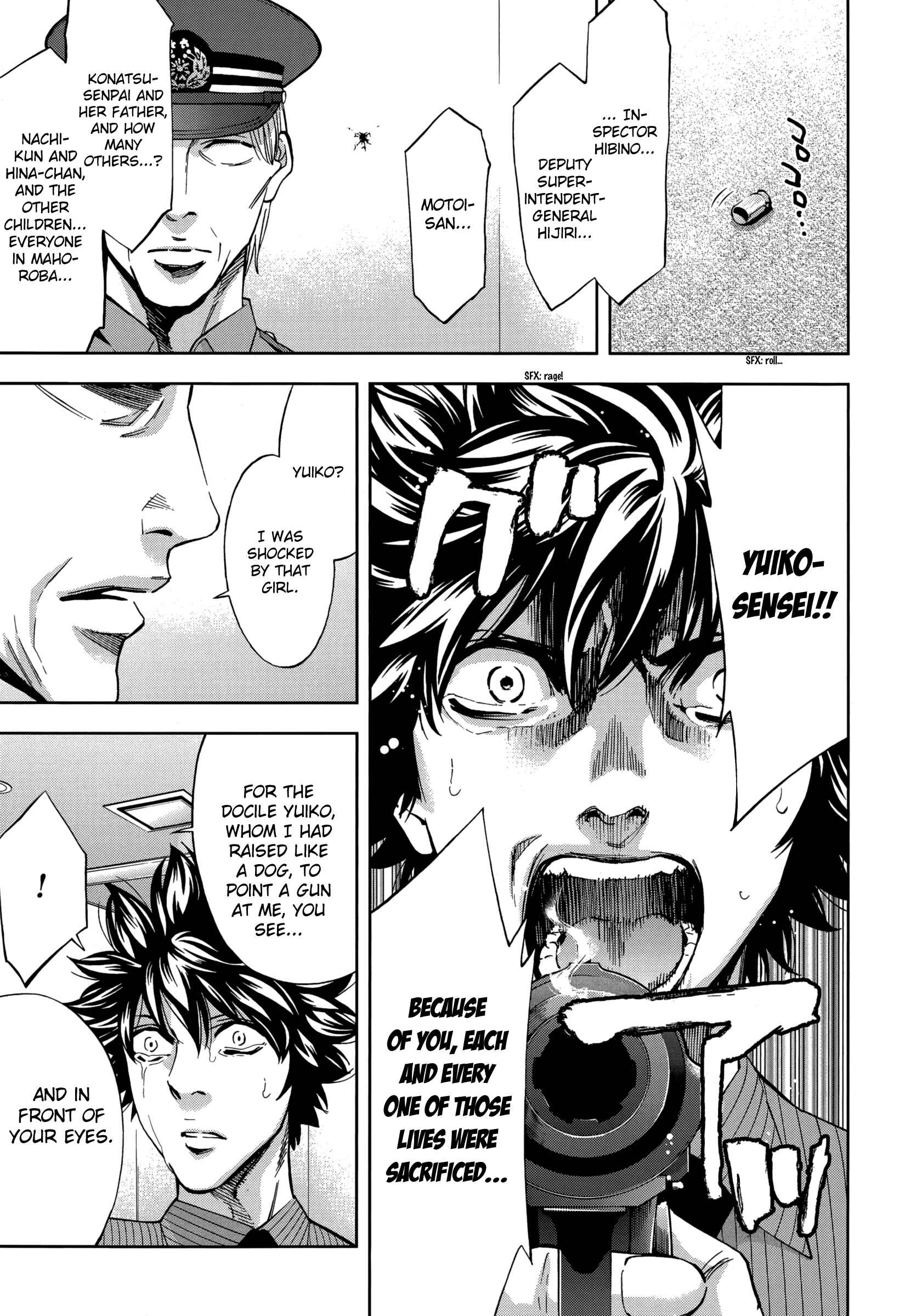 Page 17 Chapter 122 Ouroboros