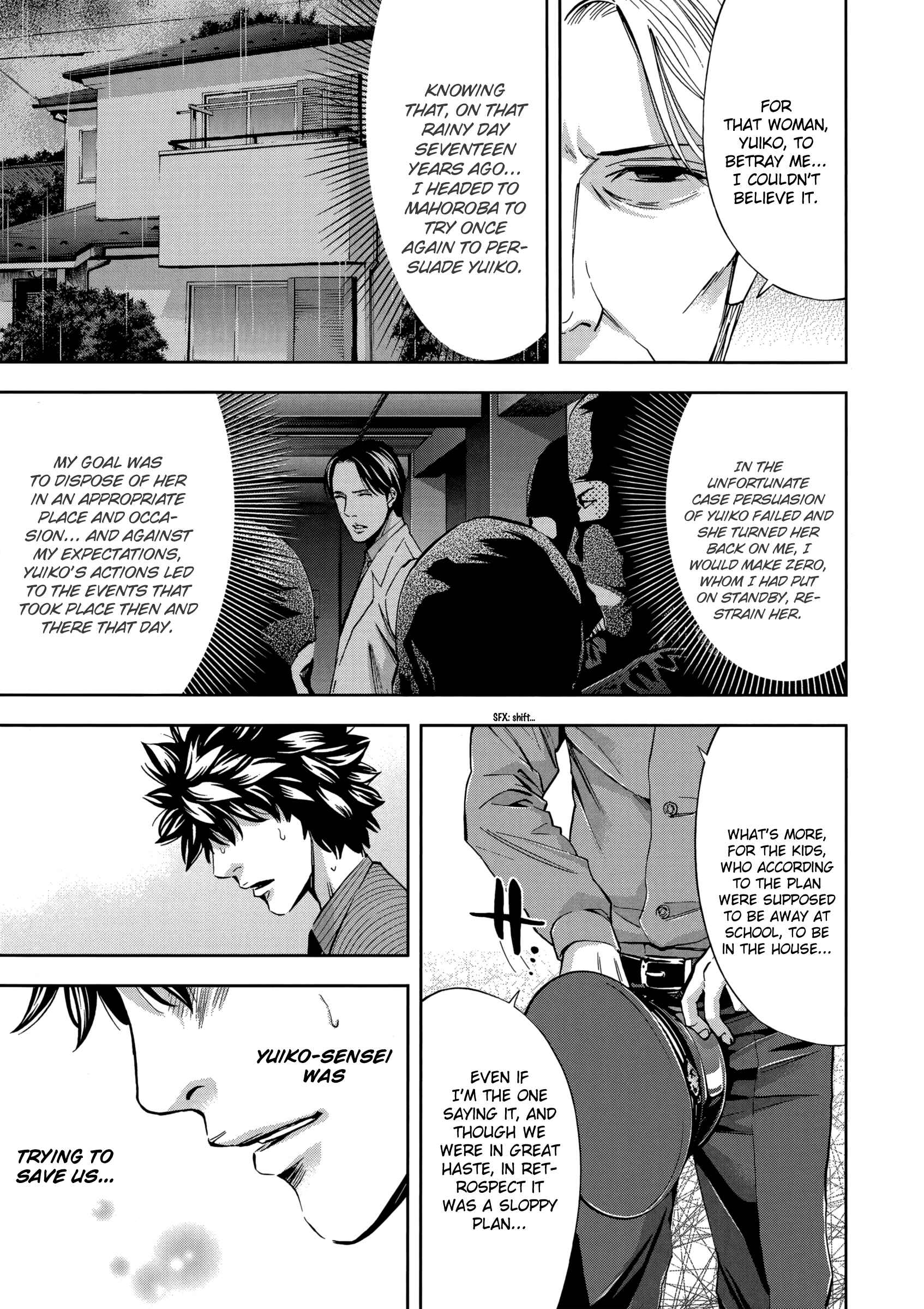 Page 21 Chapter 122 Ouroboros