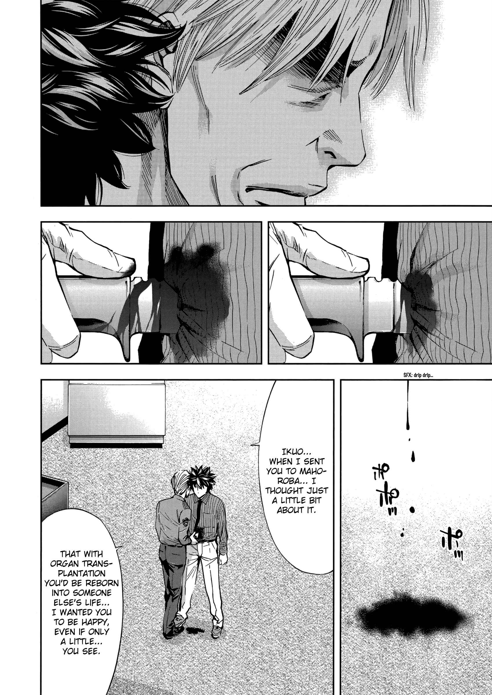 Page 23 Chapter 122 Ouroboros