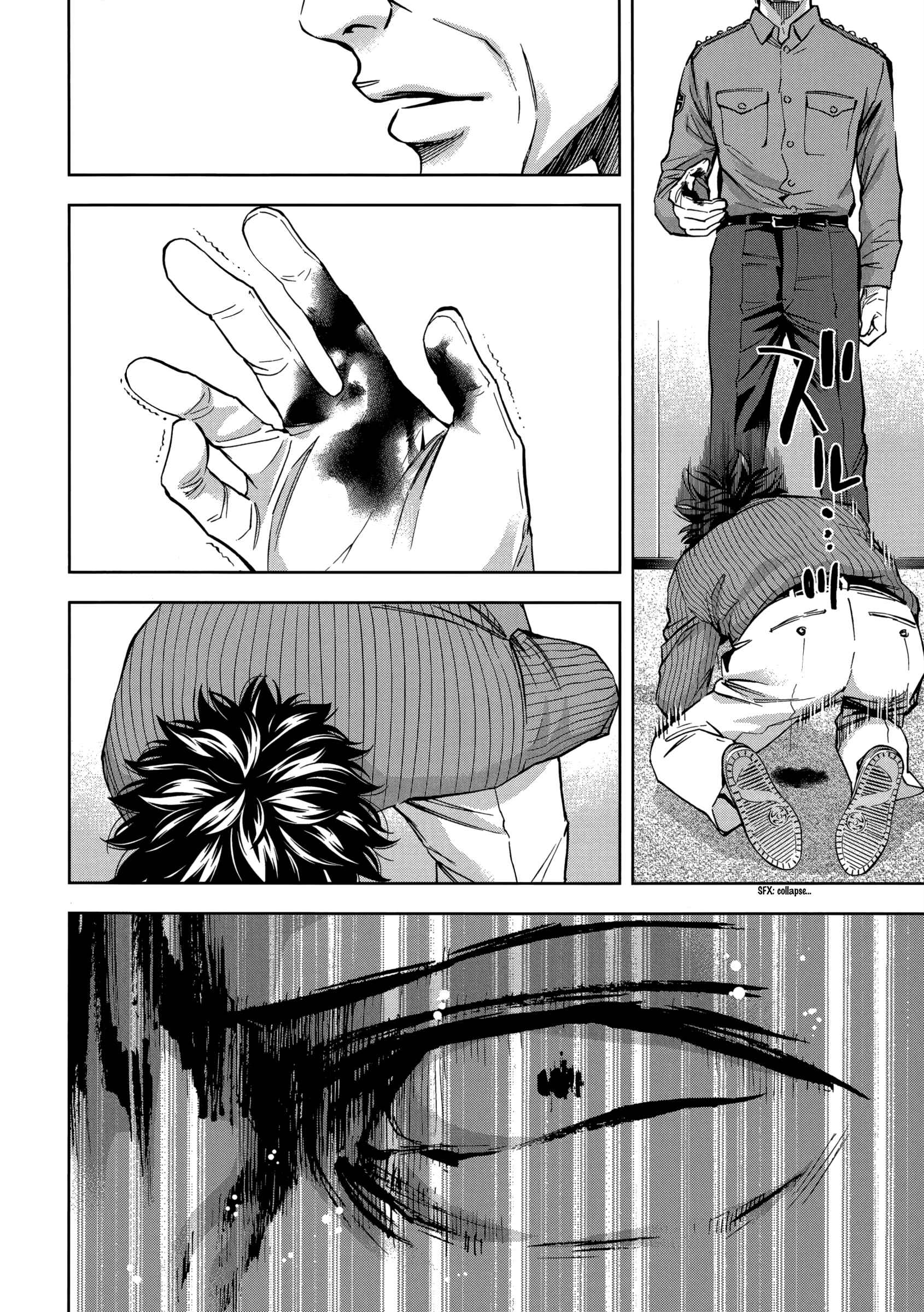 Page 25 Chapter 122 Ouroboros