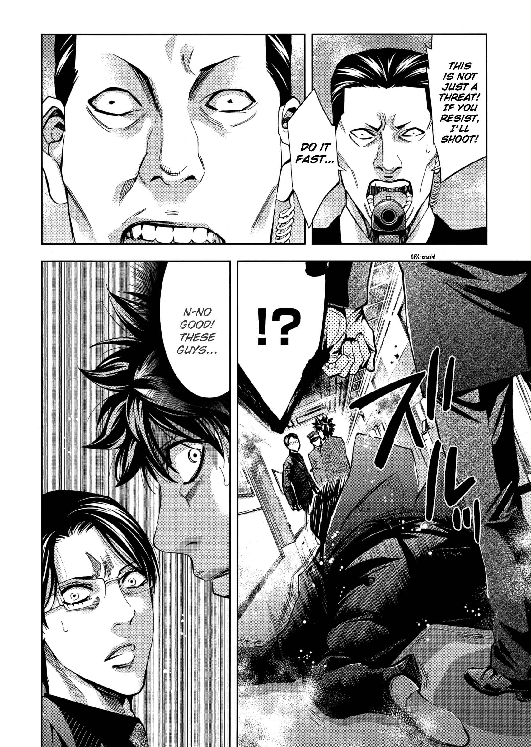 Page 8 Chapter 122 Ouroboros