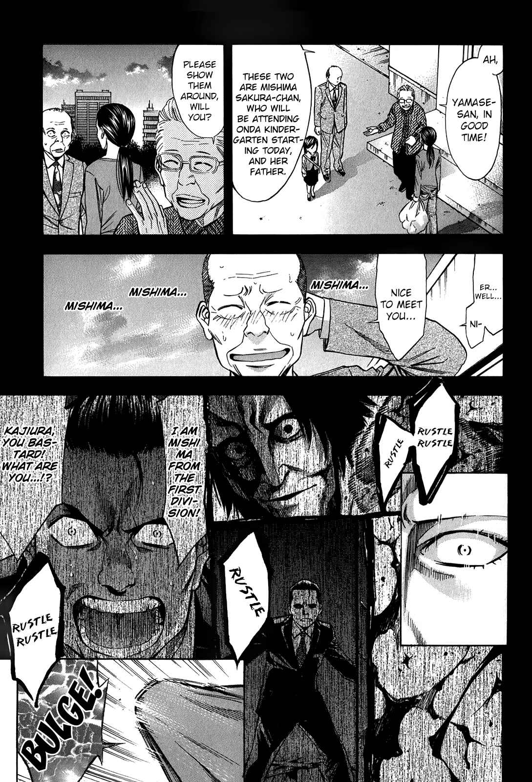 Page 10 Chapter 88 Ouroboros