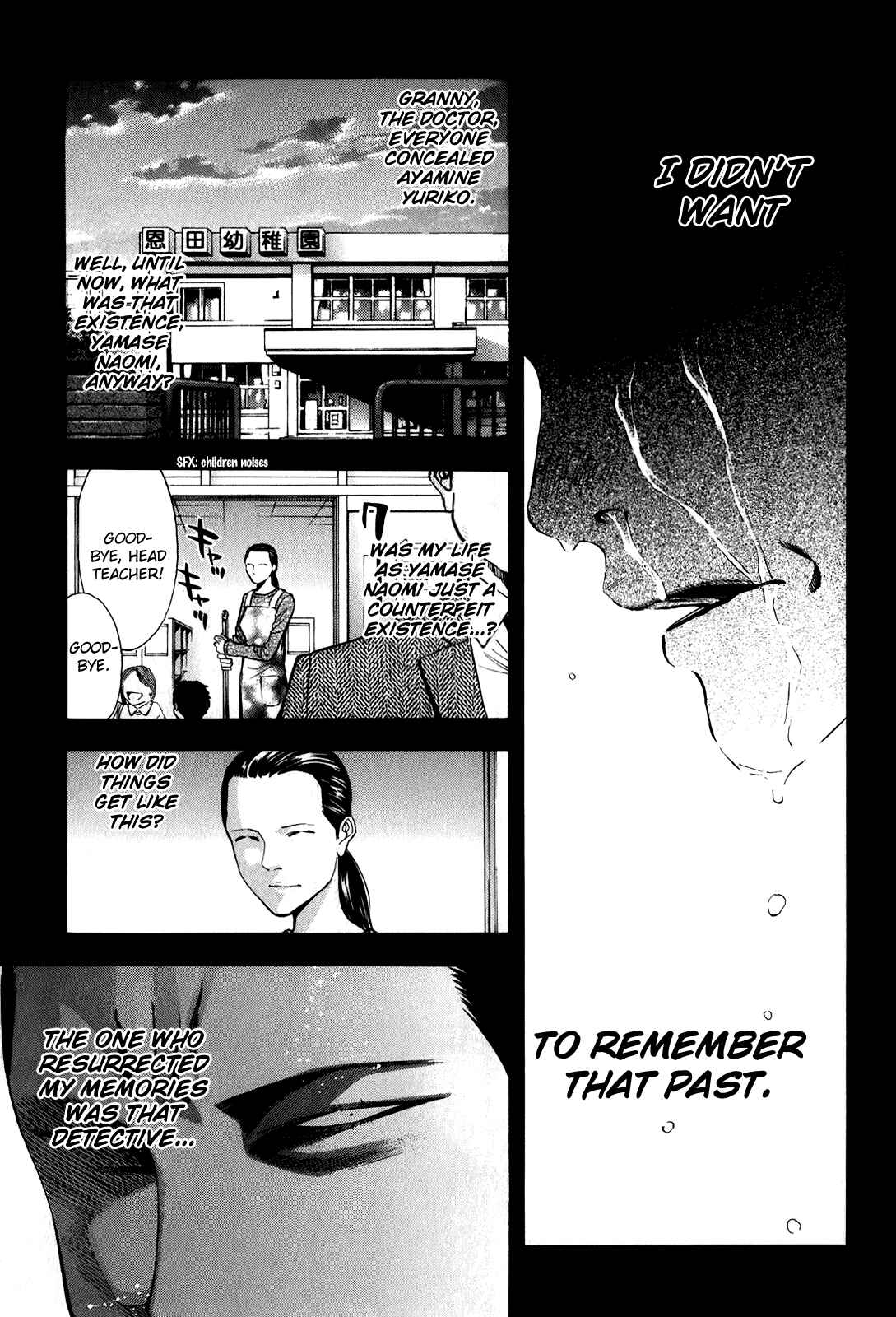 Page 12 Chapter 88 Ouroboros