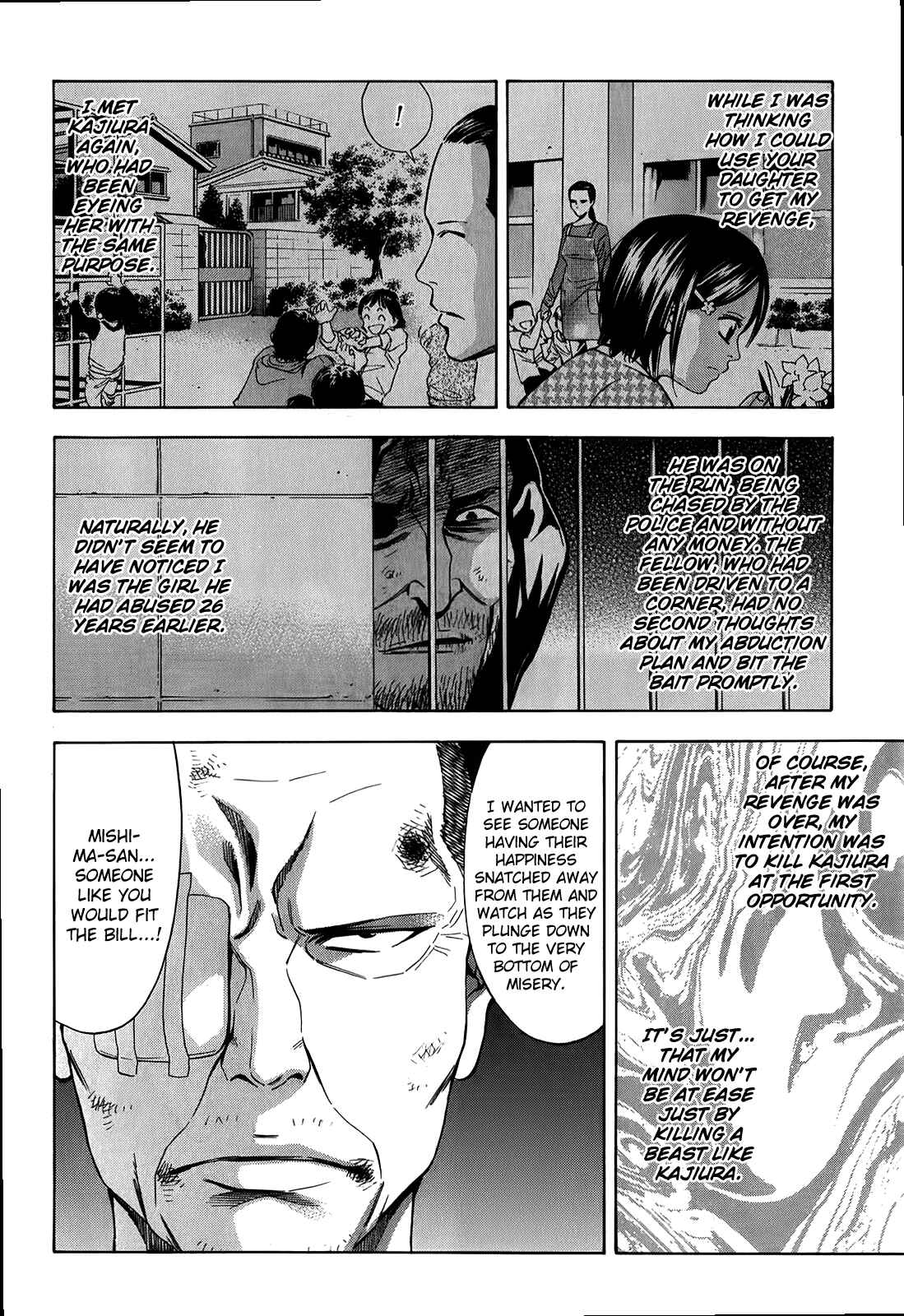 Page 15 Chapter 88 Ouroboros