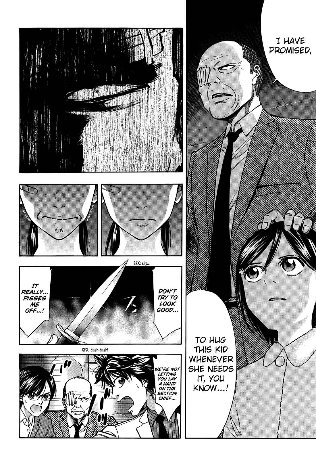 Page 17 Chapter 88 Ouroboros