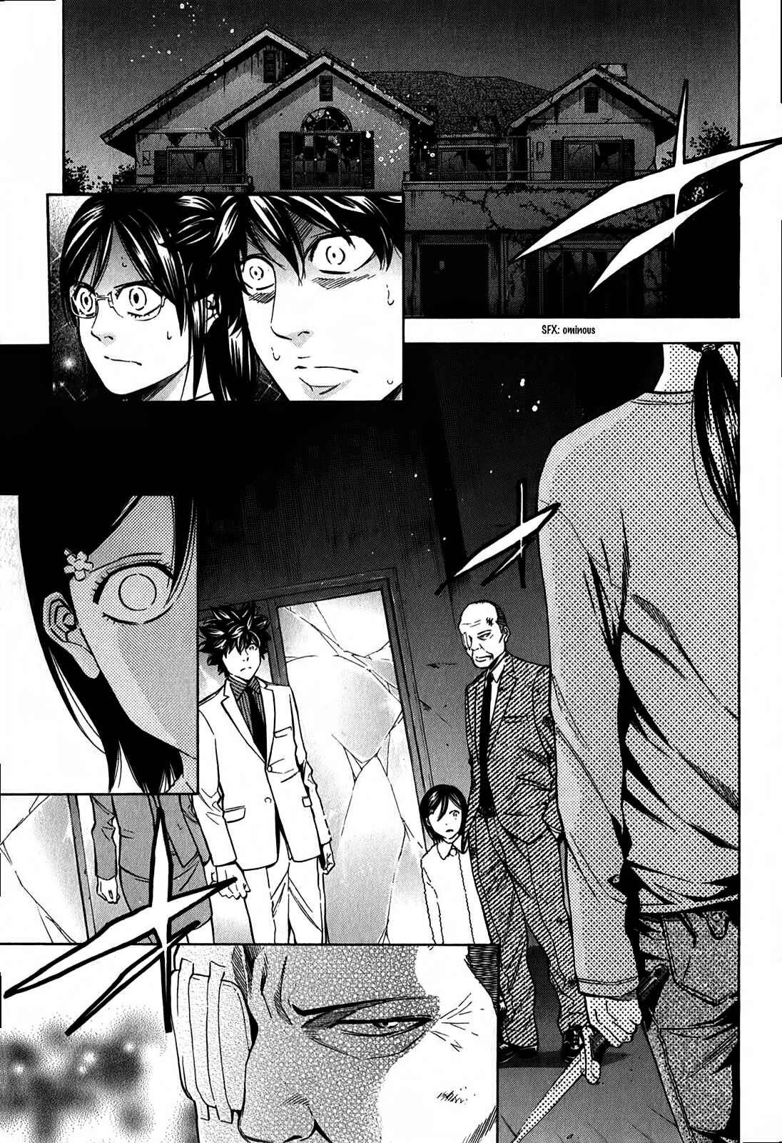 Page 2 Chapter 88 Ouroboros