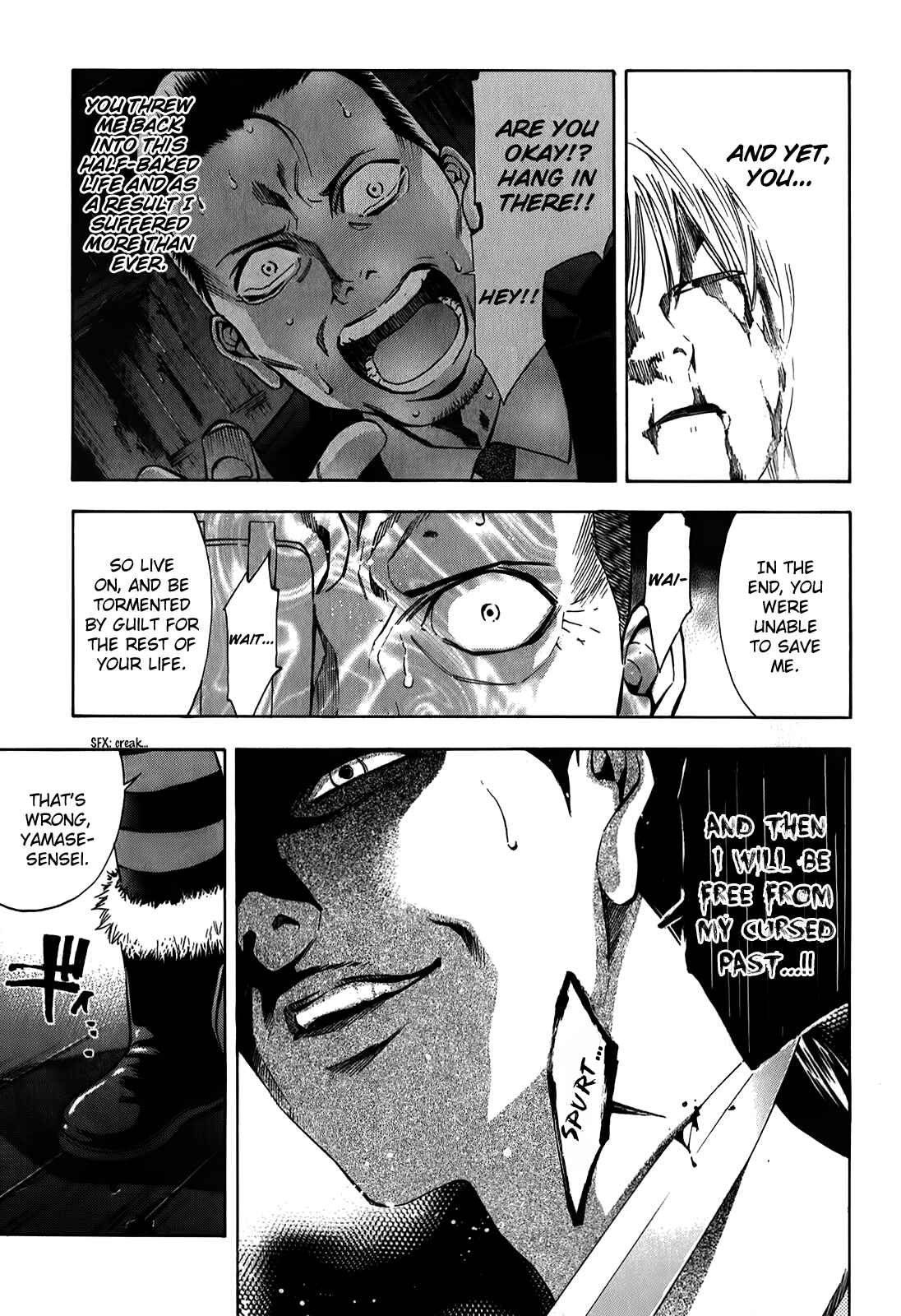 Page 20 Chapter 88 Ouroboros