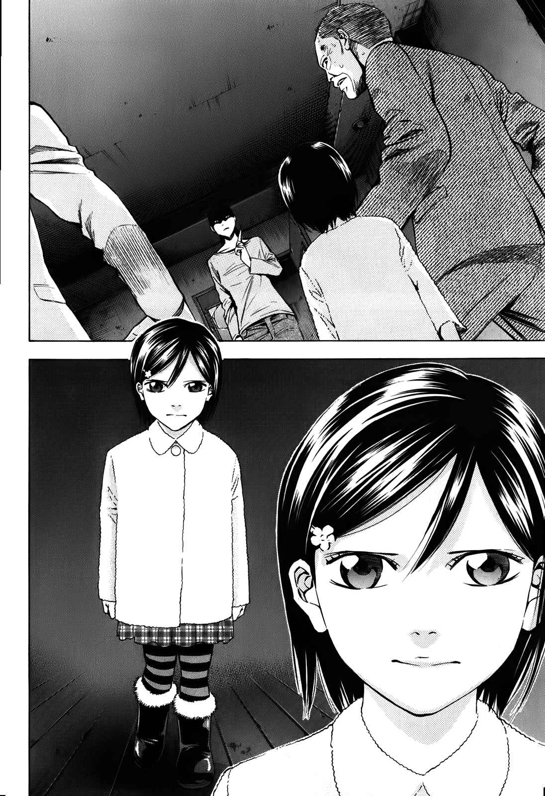 Page 21 Chapter 88 Ouroboros