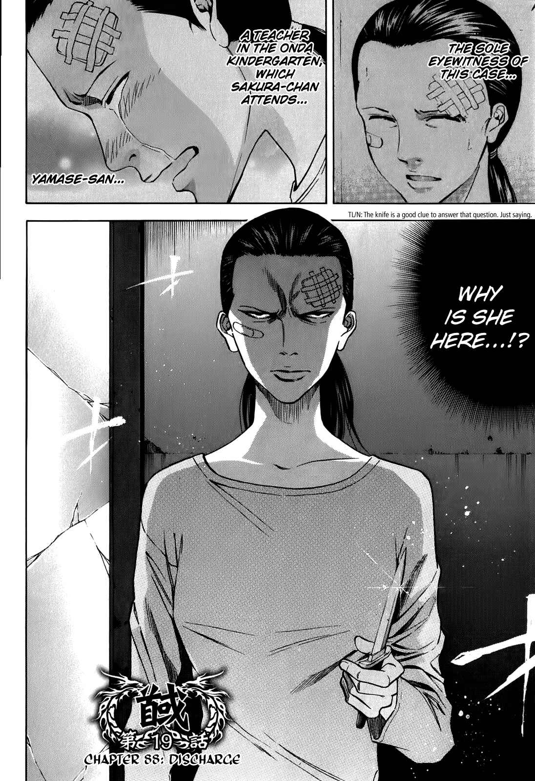 Page 3 Chapter 88 Ouroboros