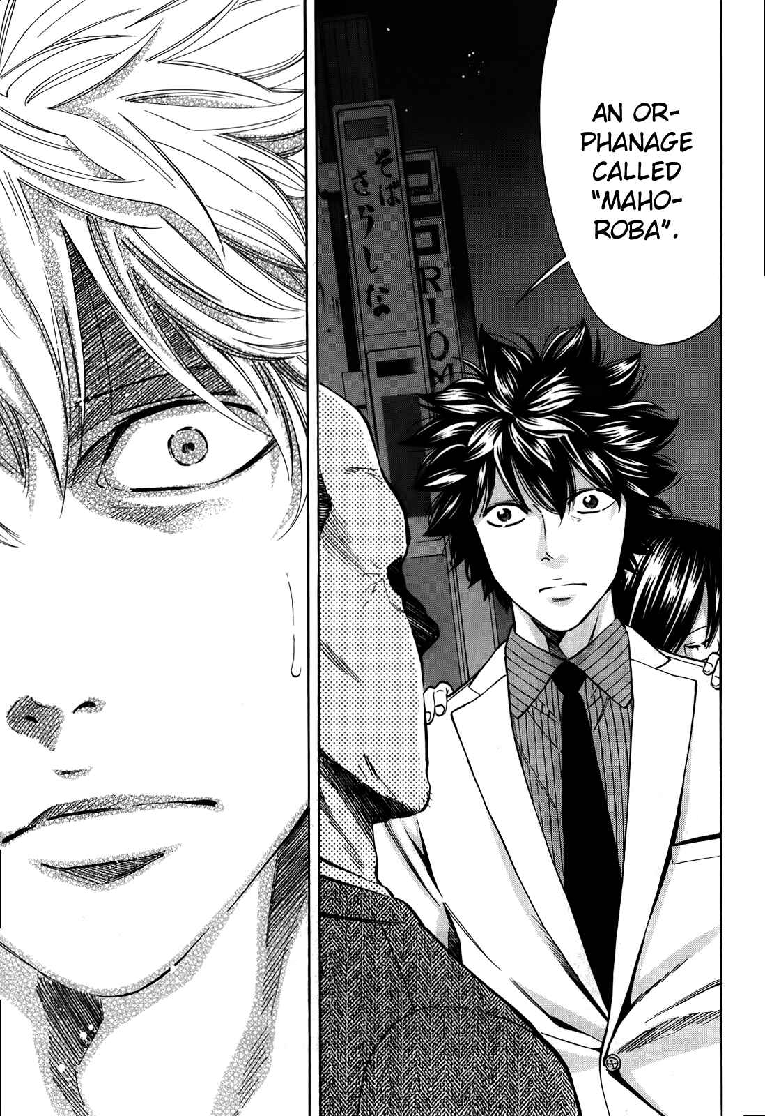 Page 42 Chapter 88 Ouroboros