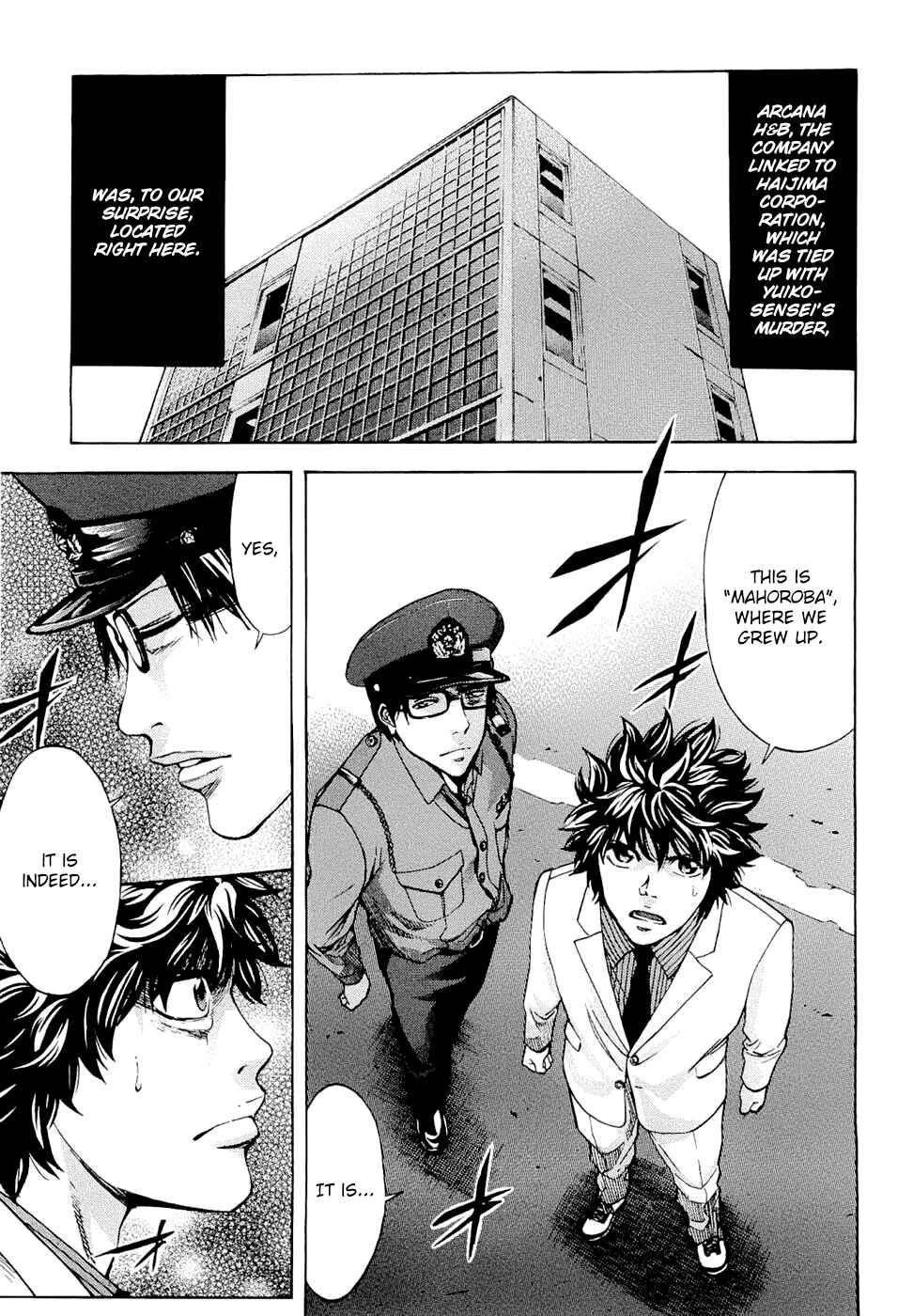 Page 1 Chapter 30 Ouroboros