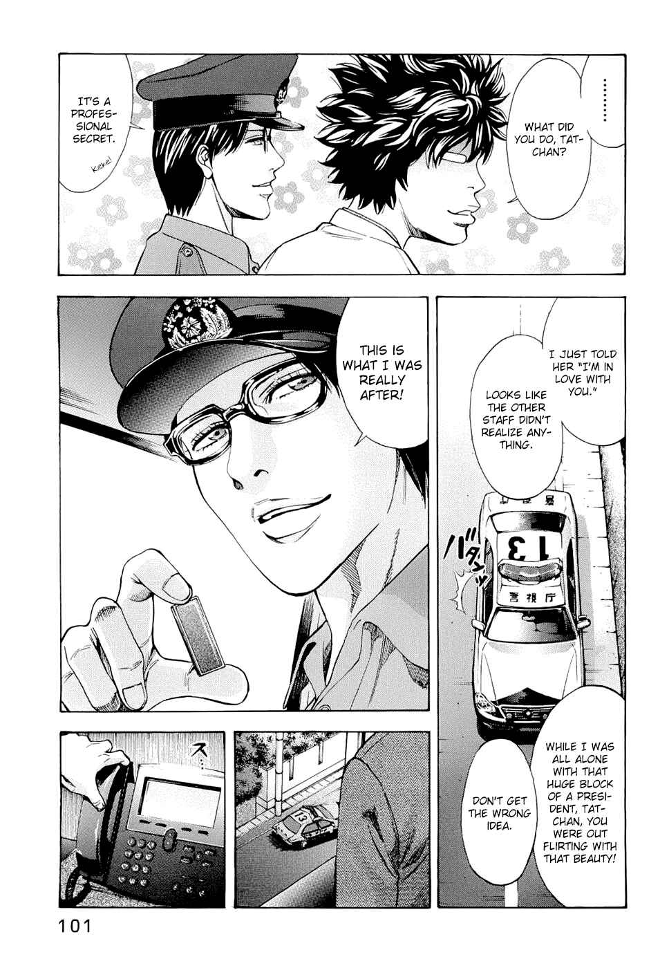 Page 11 Chapter 30 Ouroboros
