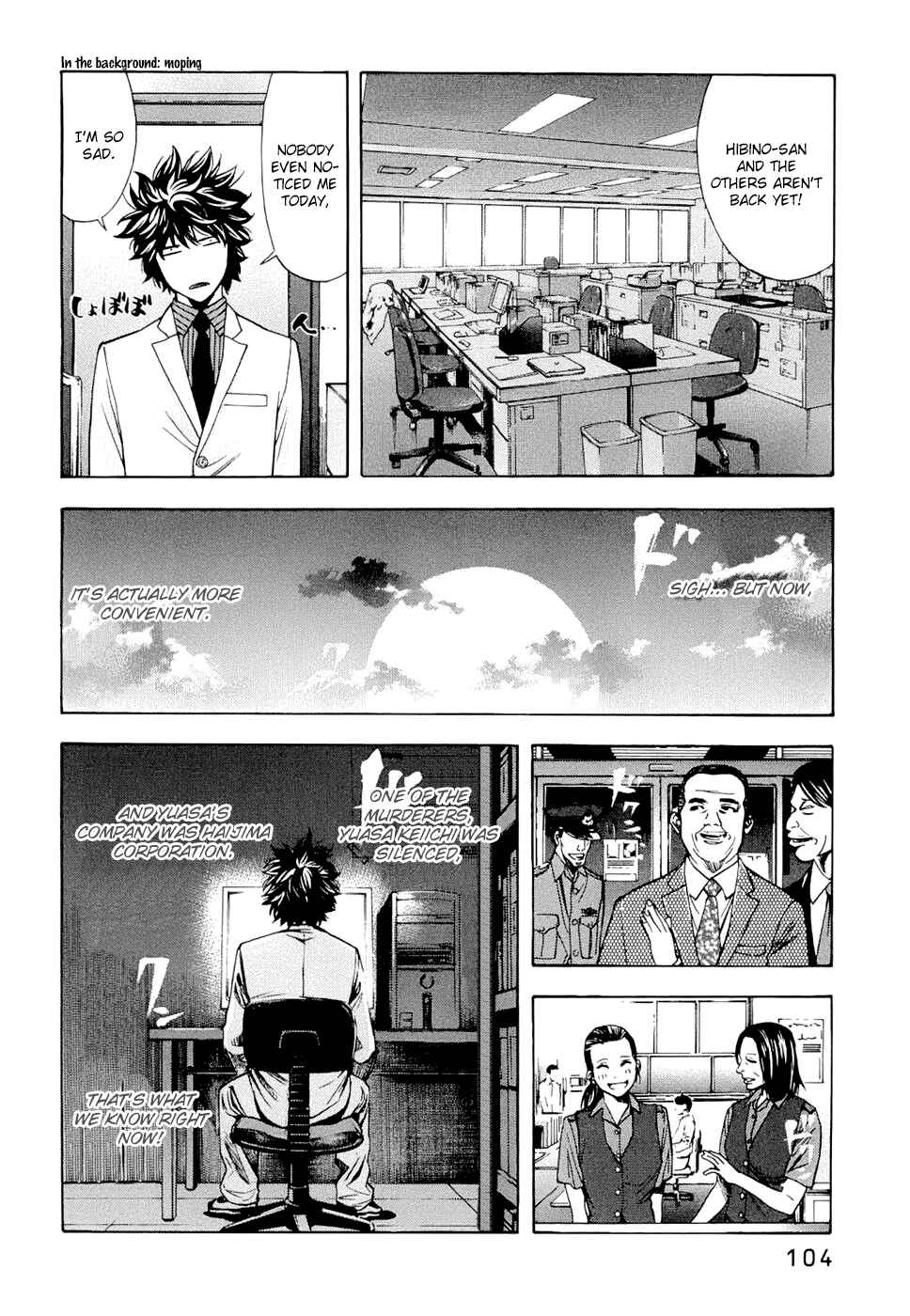 Page 14 Chapter 30 Ouroboros