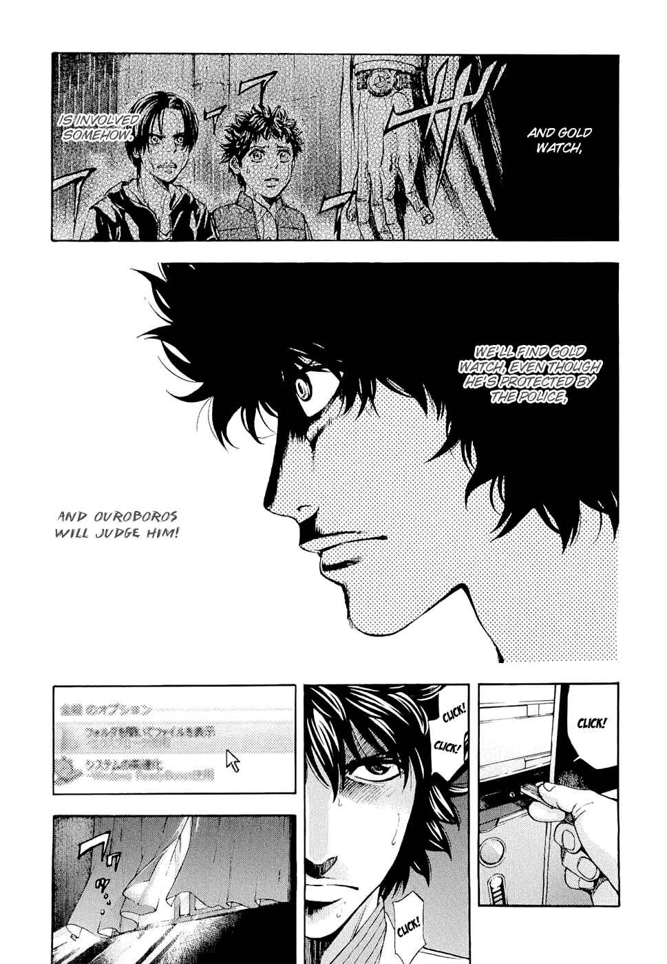 Page 15 Chapter 30 Ouroboros