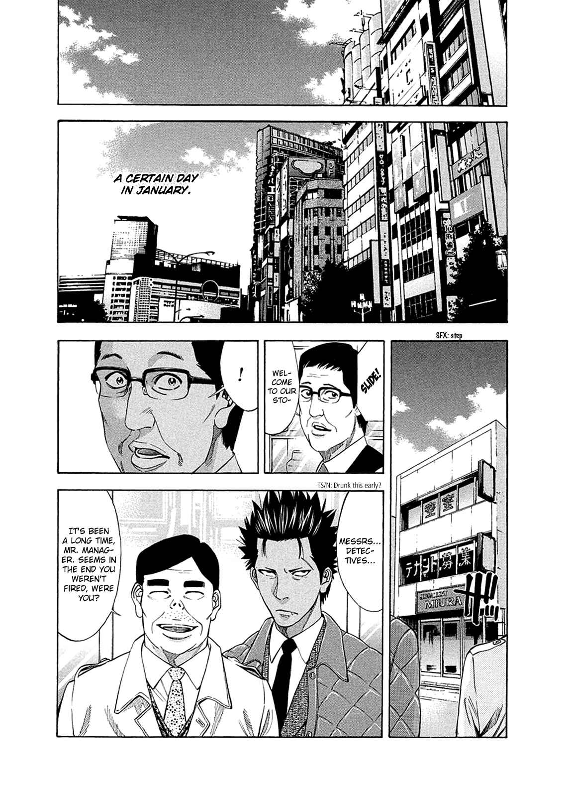 Page 13 Chapter 82.2 Ouroboros