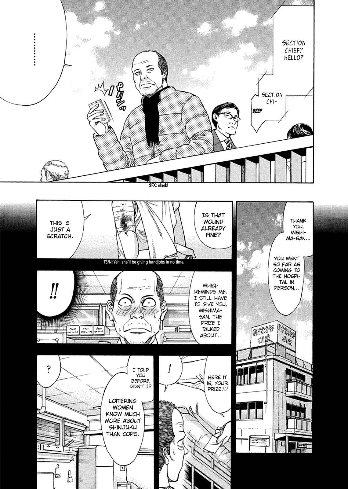 Page 16 Chapter 82.2 Ouroboros