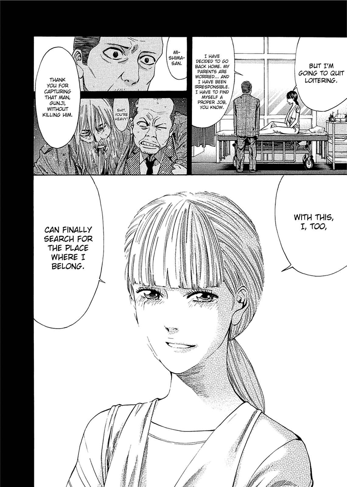 Page 17 Chapter 82.2 Ouroboros