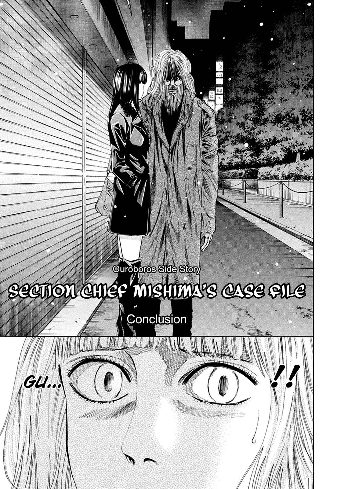Page 3 Chapter 82.2 Ouroboros