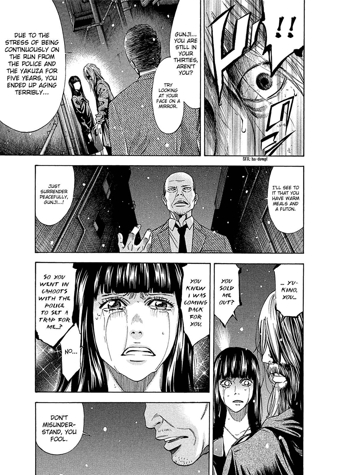 Page 7 Chapter 82.2 Ouroboros