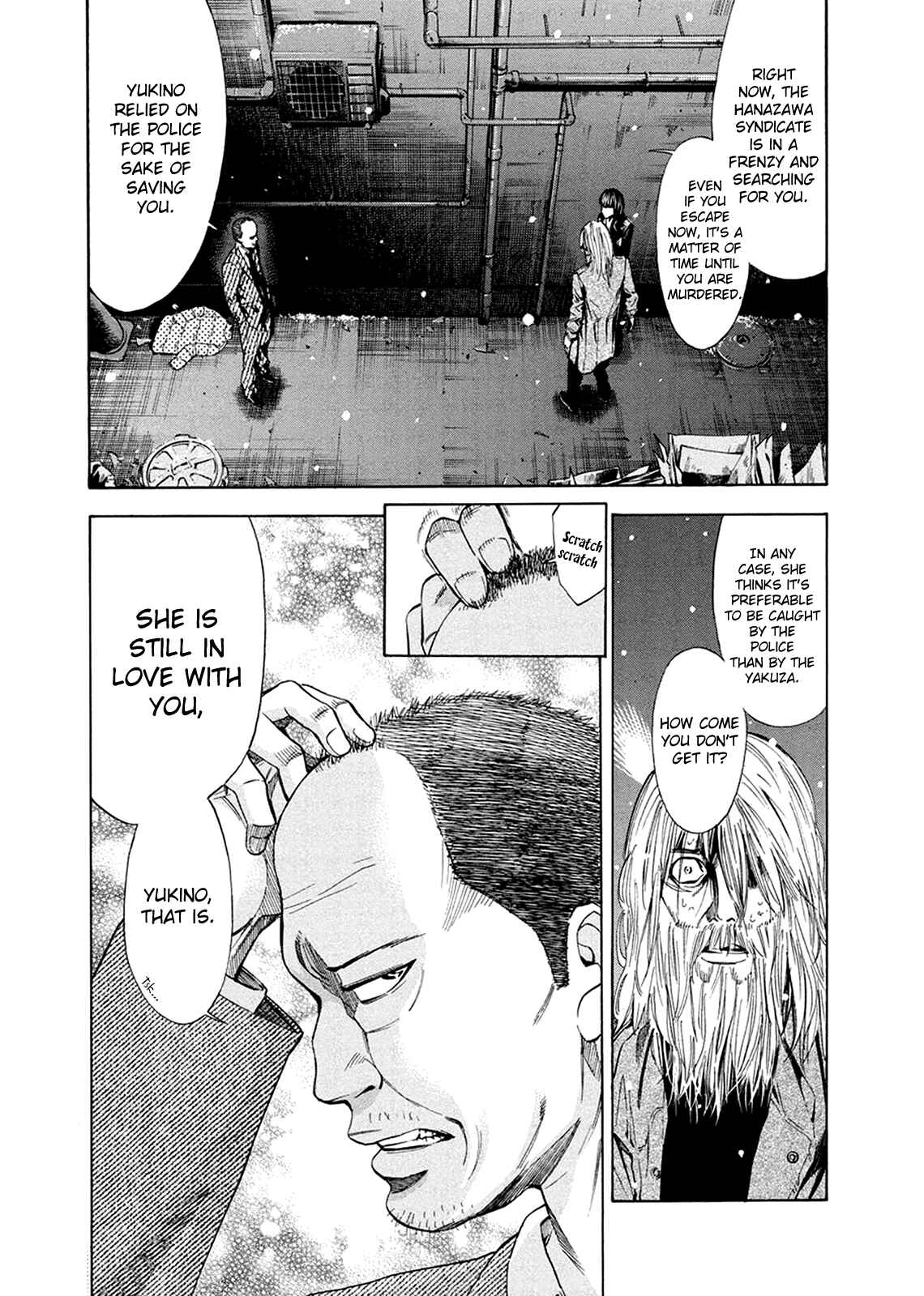 Page 8 Chapter 82.2 Ouroboros
