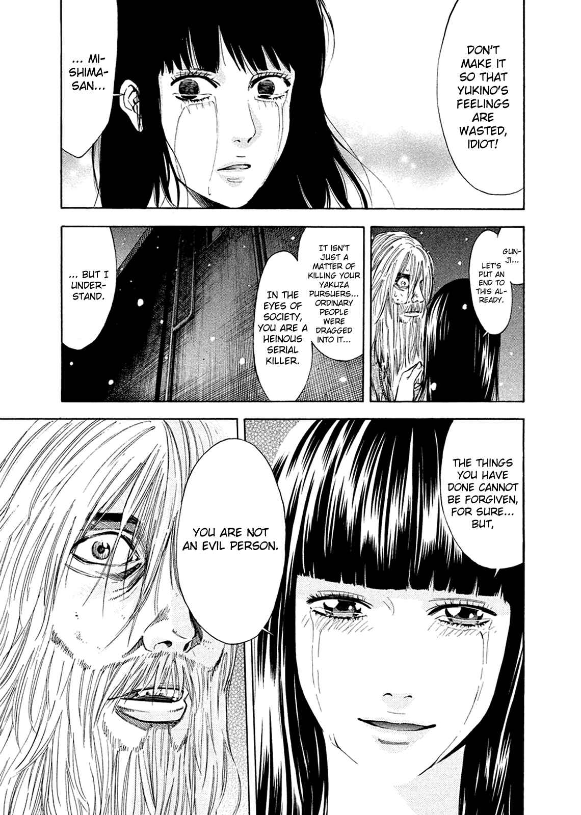 Page 9 Chapter 82.2 Ouroboros
