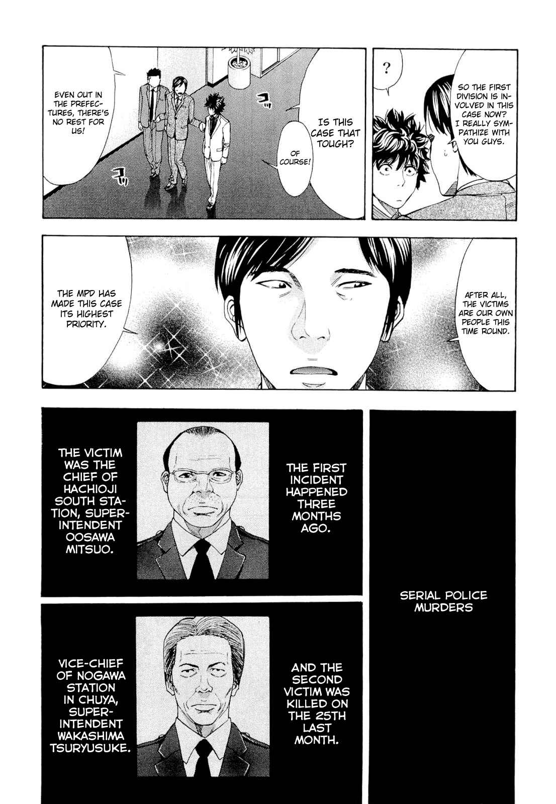 Page 10 Chapter 43 Ouroboros