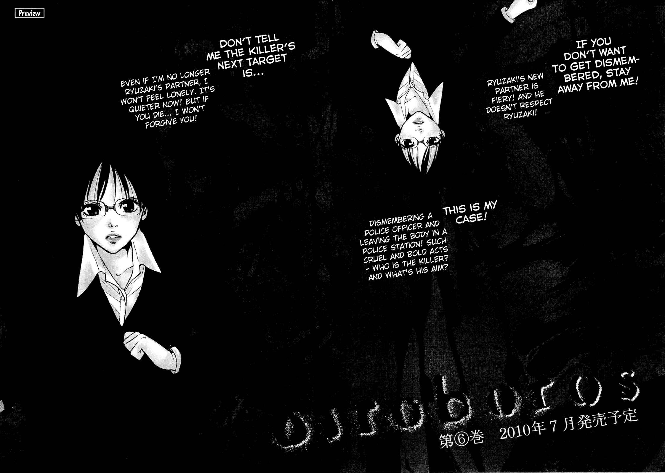 Page 21 Chapter 43 Ouroboros