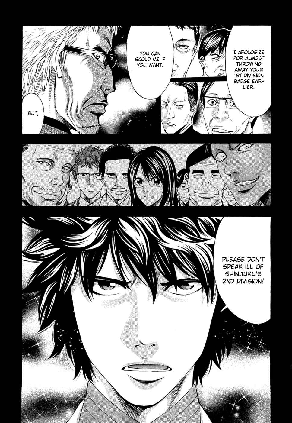 Page 5 Chapter 43 Ouroboros
