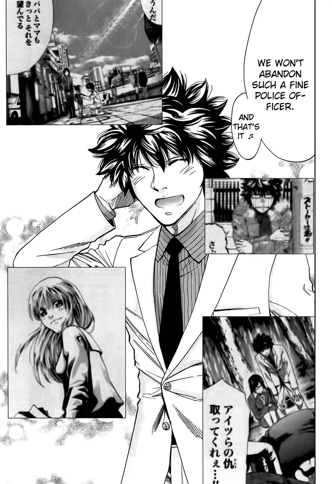 Page 15 Chapter 98.5 Ouroboros