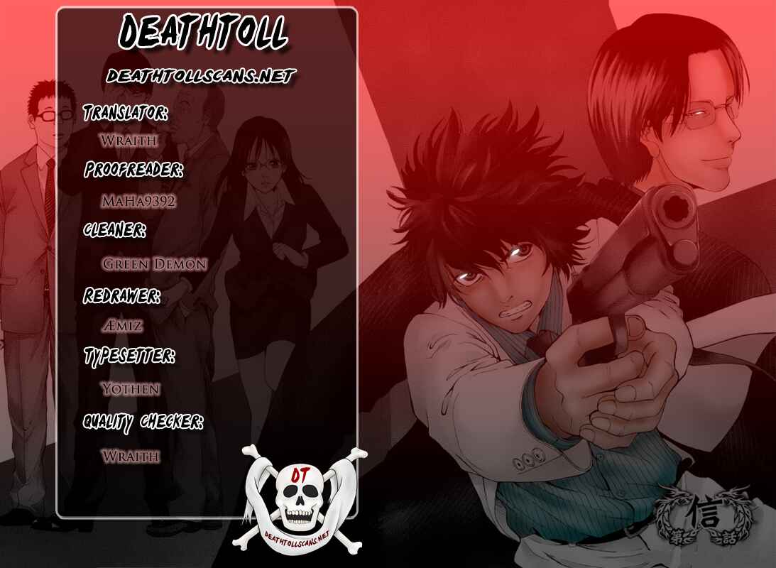 Page 20 Chapter 98.5 Ouroboros