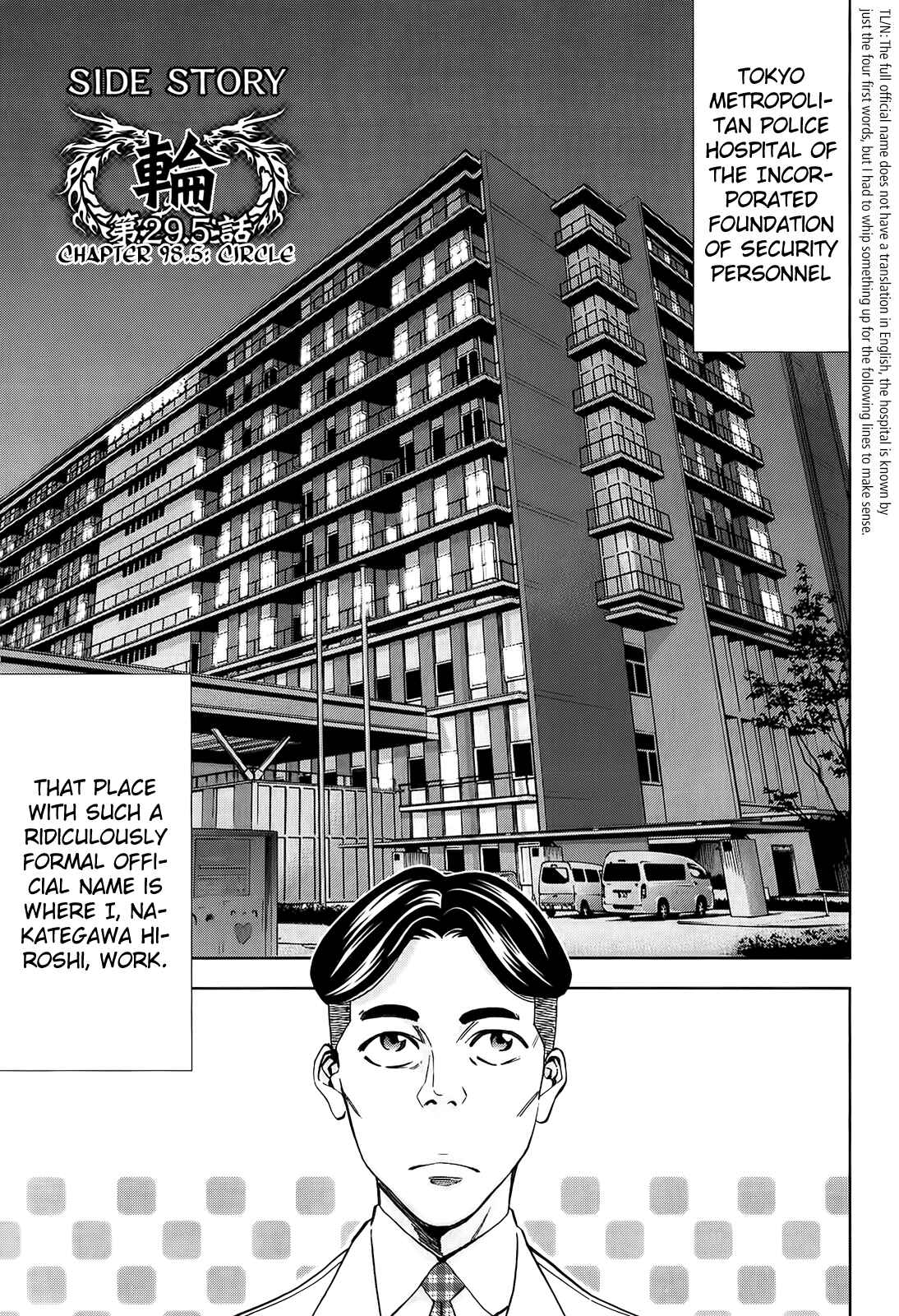 Page 3 Chapter 98.5 Ouroboros