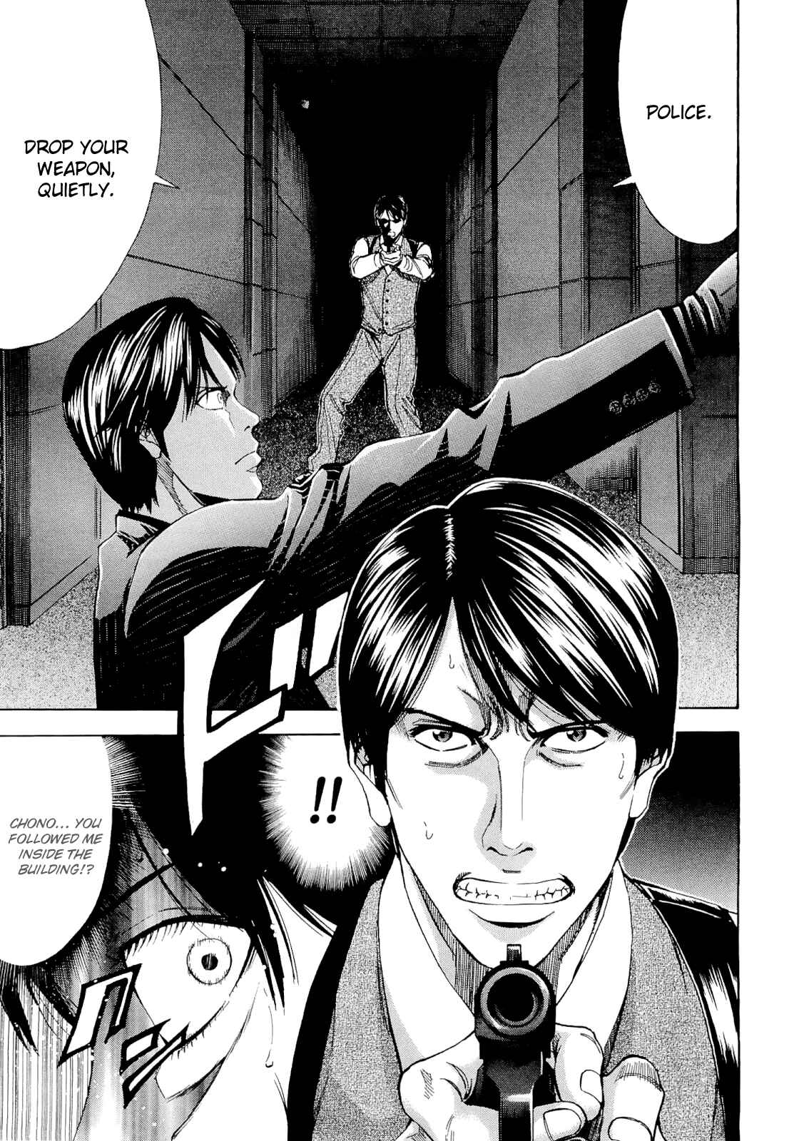 Page 20 Chapter 56 Ouroboros