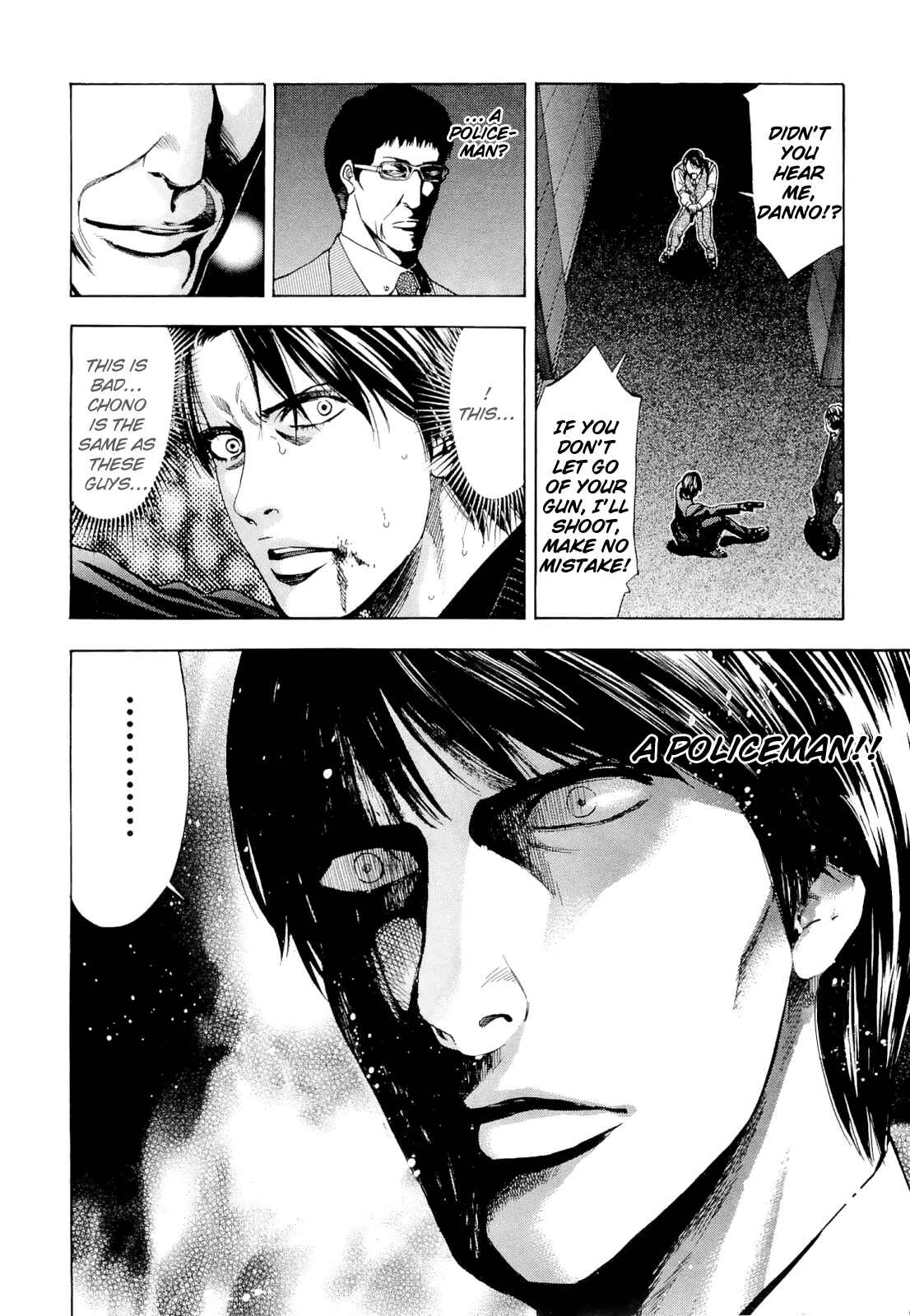 Page 21 Chapter 56 Ouroboros