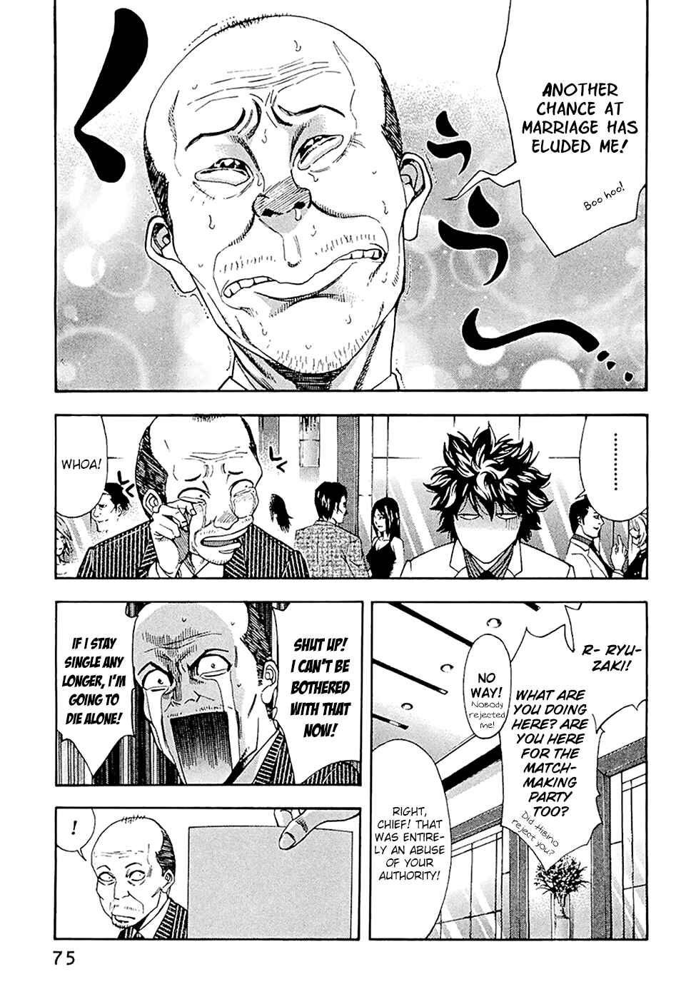 Page 10 Chapter 47 Ouroboros