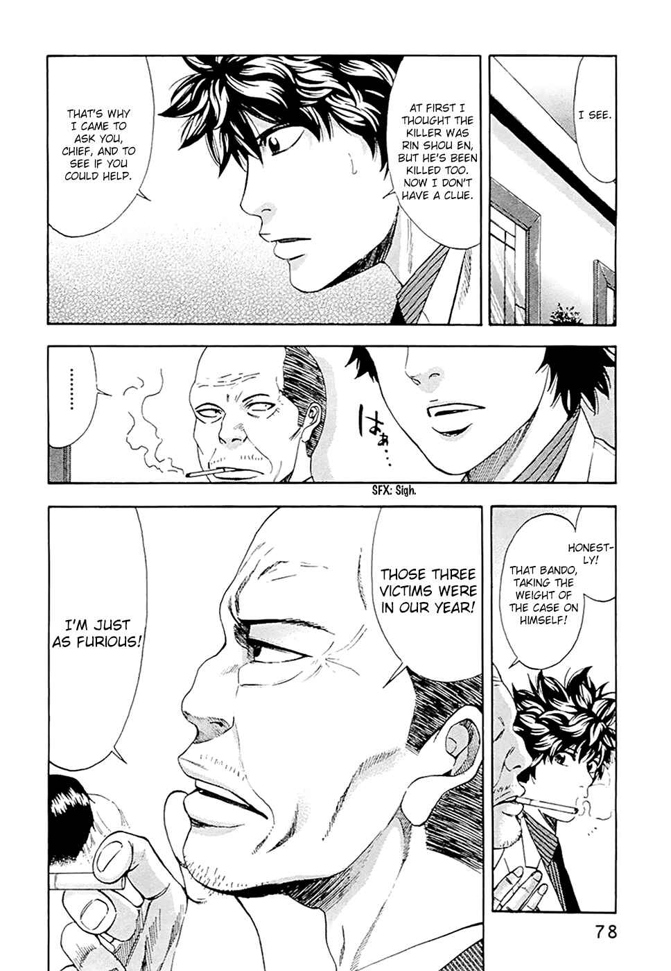 Page 13 Chapter 47 Ouroboros