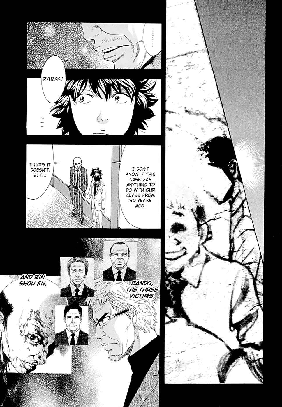 Page 18 Chapter 47 Ouroboros