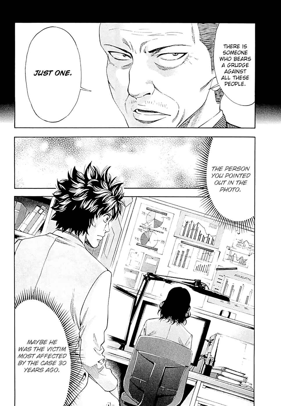 Page 19 Chapter 47 Ouroboros