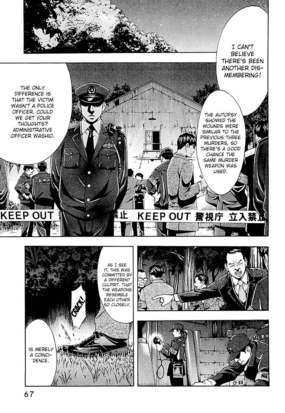 Page 2 Chapter 47 Ouroboros